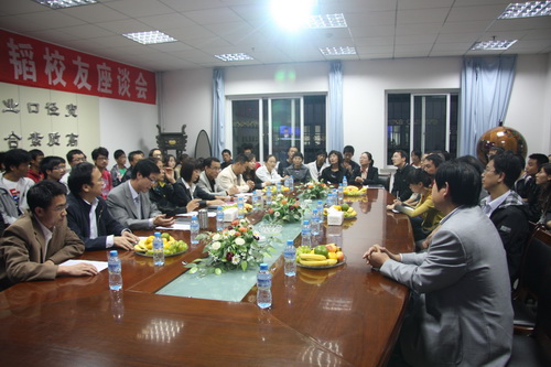 提升素質 踏實勤奮 塑造自我——計通學院召開學習付文韜校友座談會