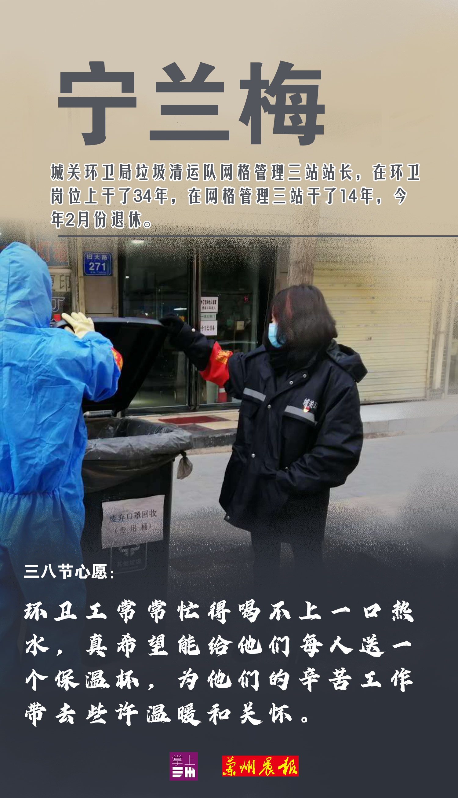 寧蘭梅.jpg 寧蘭梅.jpg